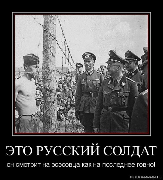 Демотиваторы про советскую армию