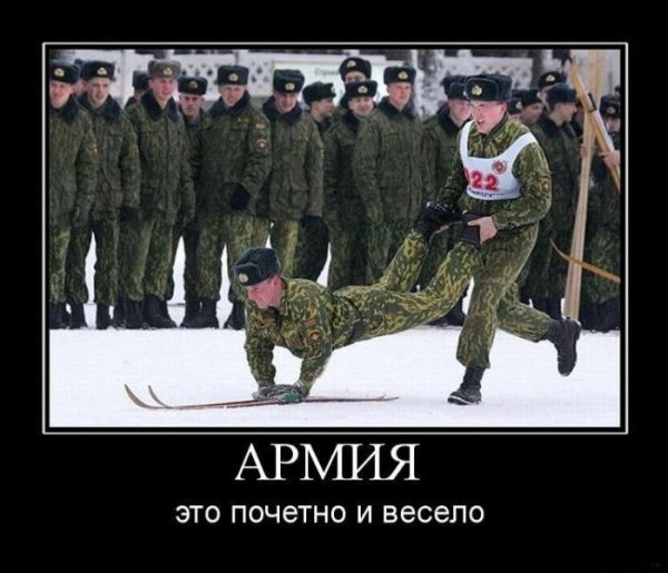 Демотиваторы про армию США