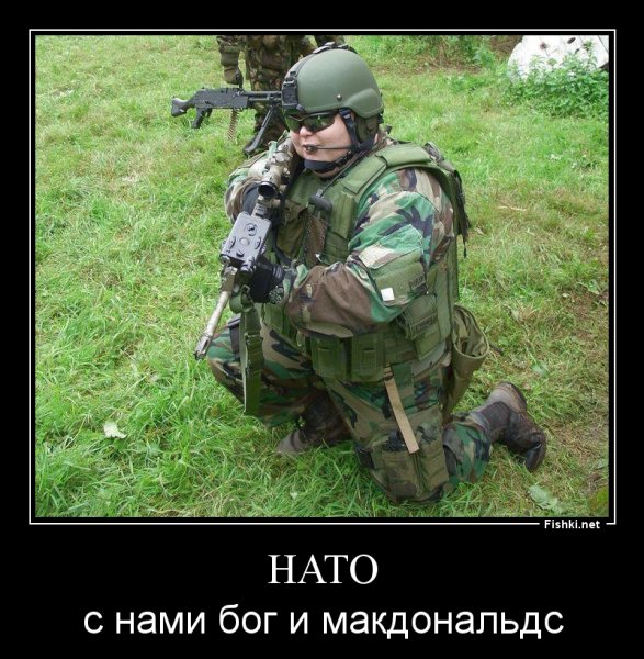 Военные демотиваторы со смыслом