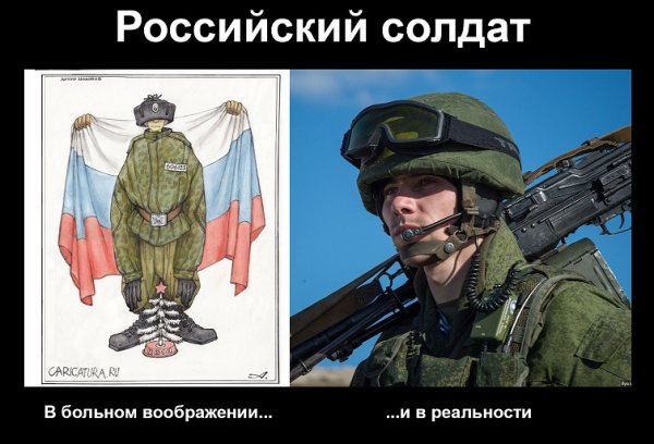 Армия приколы