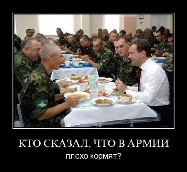 23 Февраля демотиватор