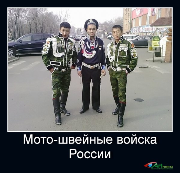 Демотиваторы про войну