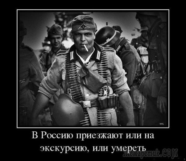 Демотиваторы про армию