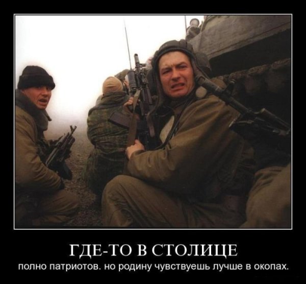 Приколы про контрактников