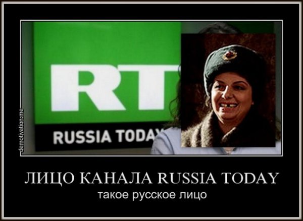 Симоньян демотиватор