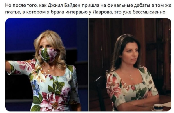 Маргарита Симоньян в платье