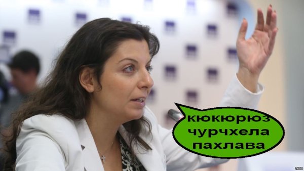 Бобриха Симоньян