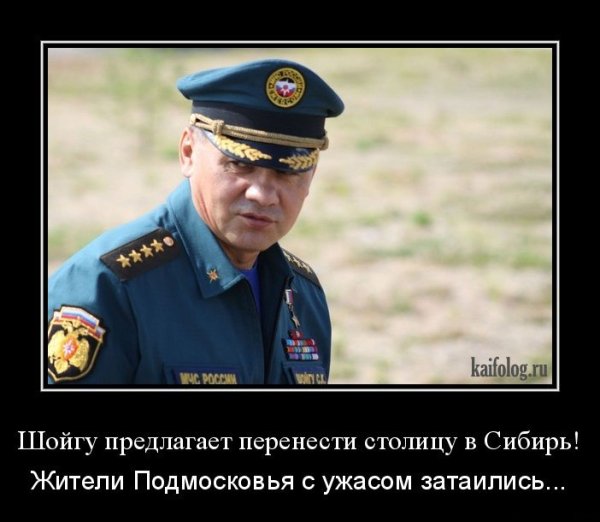 Господи Спаси мир от идиотов