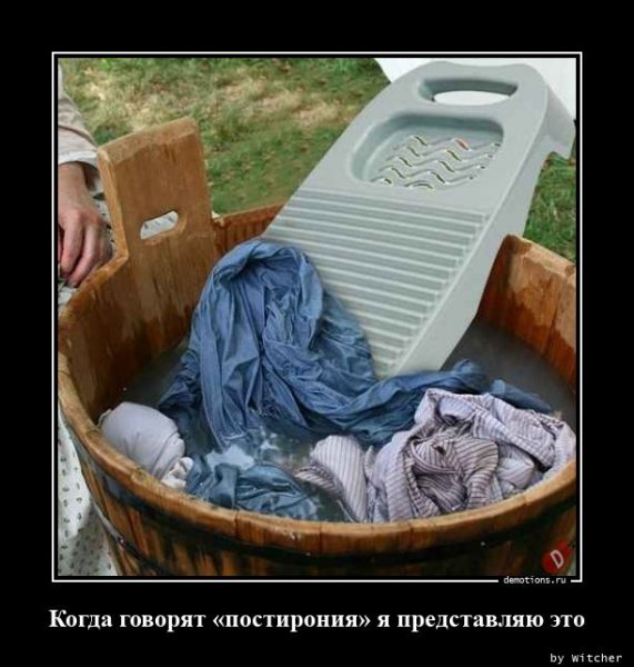 Семья демотиватор