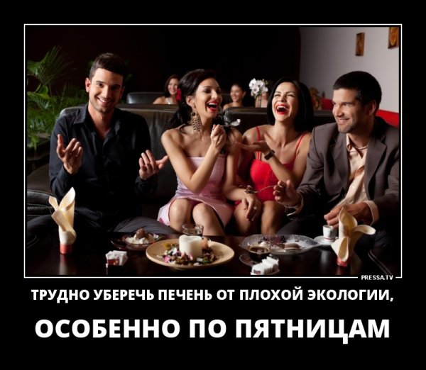 Пятничные демотиваторы