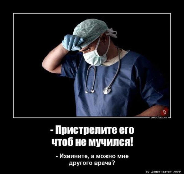 Пятница приколы