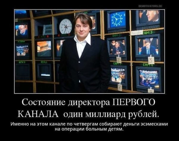 Есть такая профессия врать