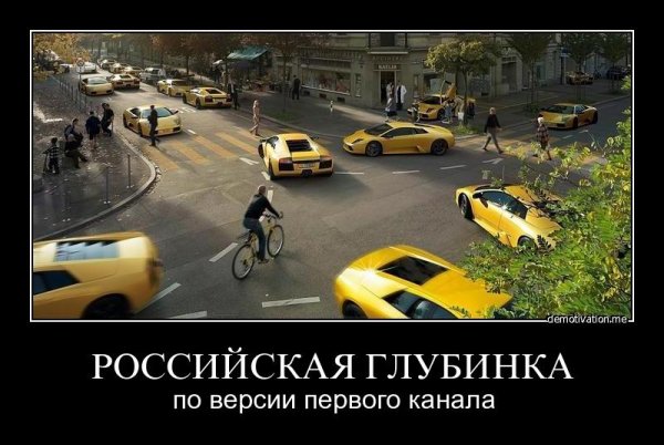 Патриотические шутки
