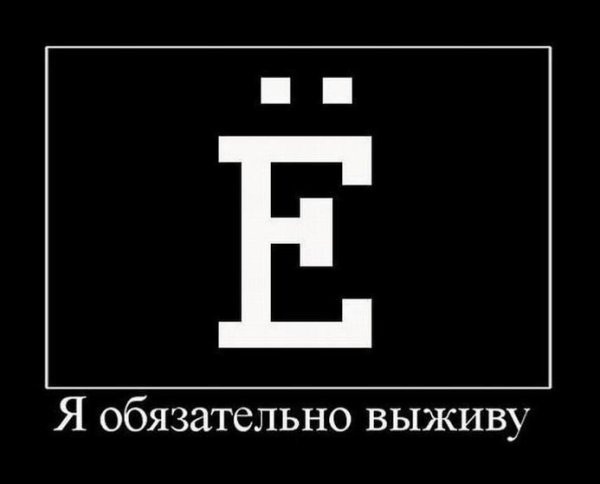 Демотиваторы про Телевидение