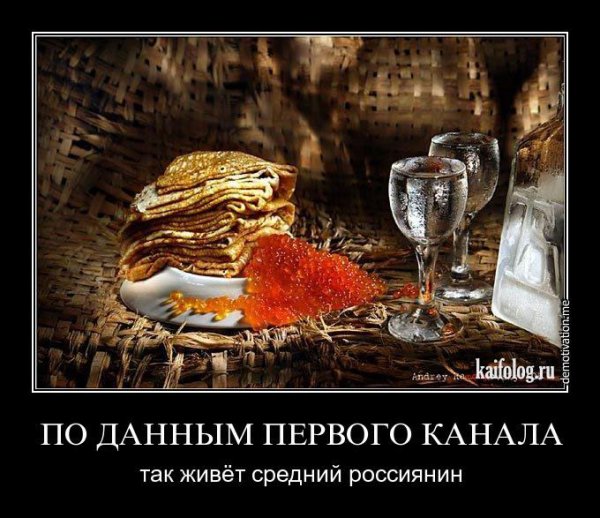 Демотиватор про враньё