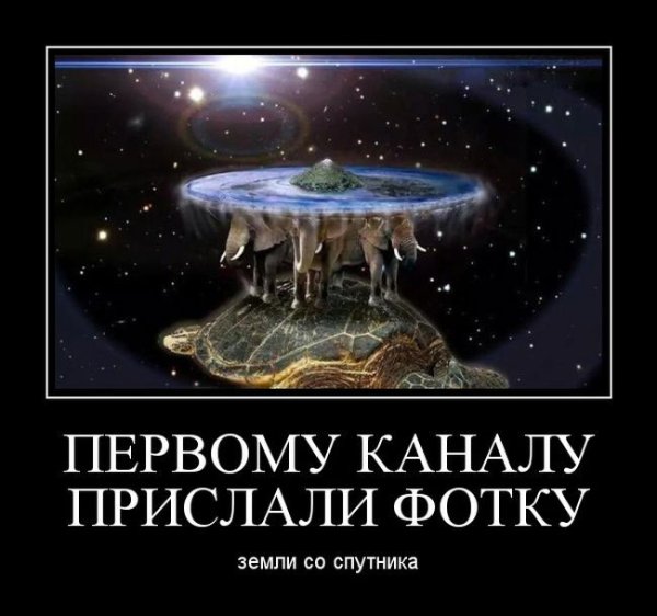 Демотиваторы про Телевидение