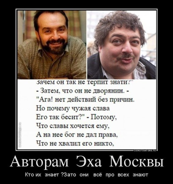 Демотиватор видеорегистратор