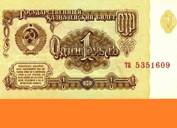 Доллар демотиватор