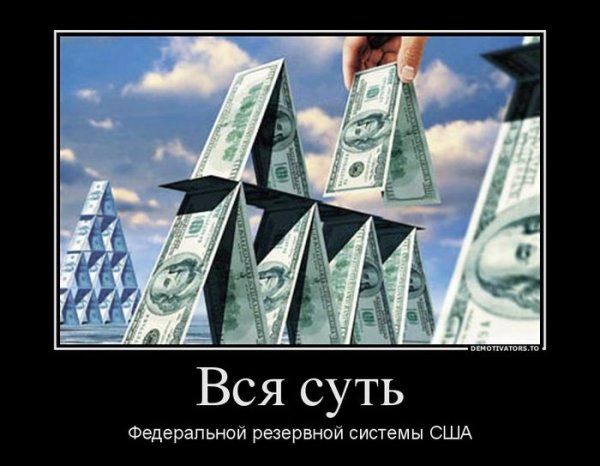 Путин за доллар больше рублей