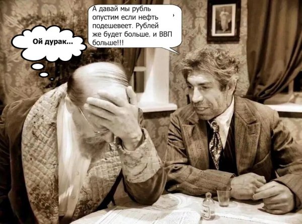 Абрамович приколы