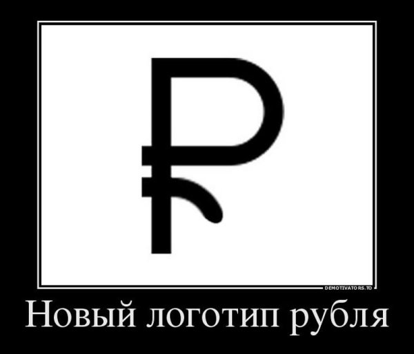 Доллар прикол