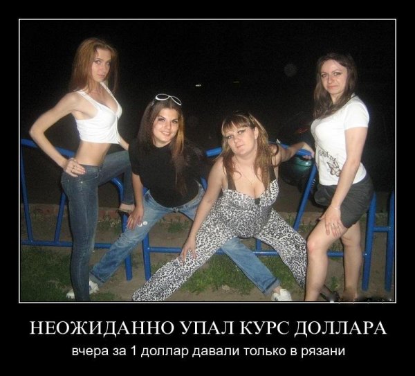 Эльвира Набиуллина демотиватор