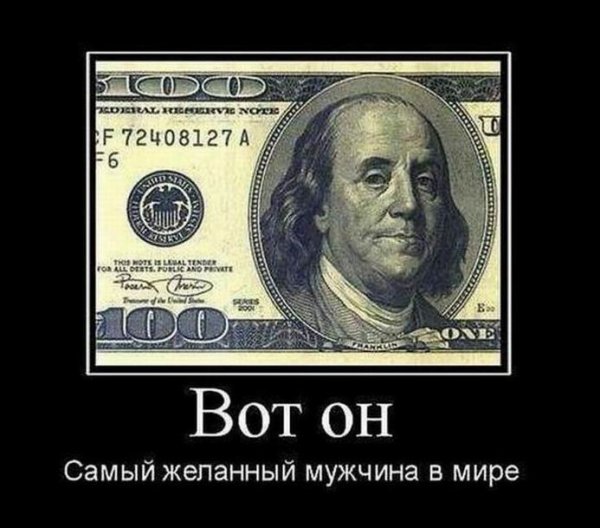 Нефть карикатура