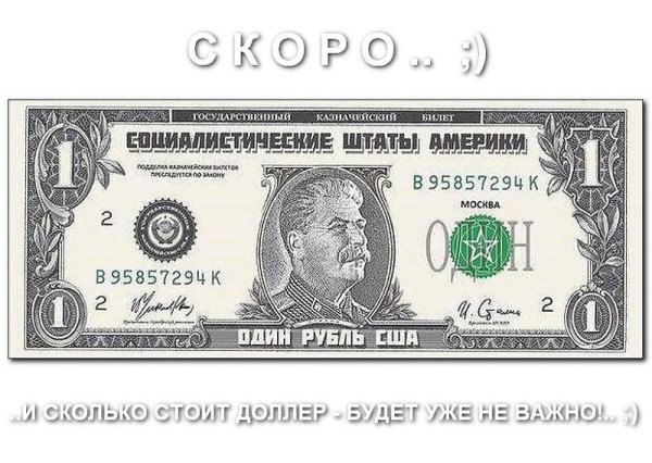 Тележка денег в Зимбабве