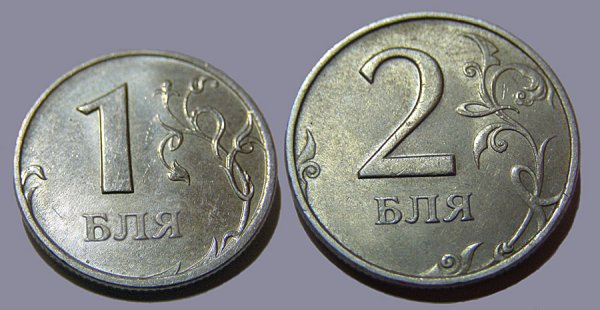 Рубль падает