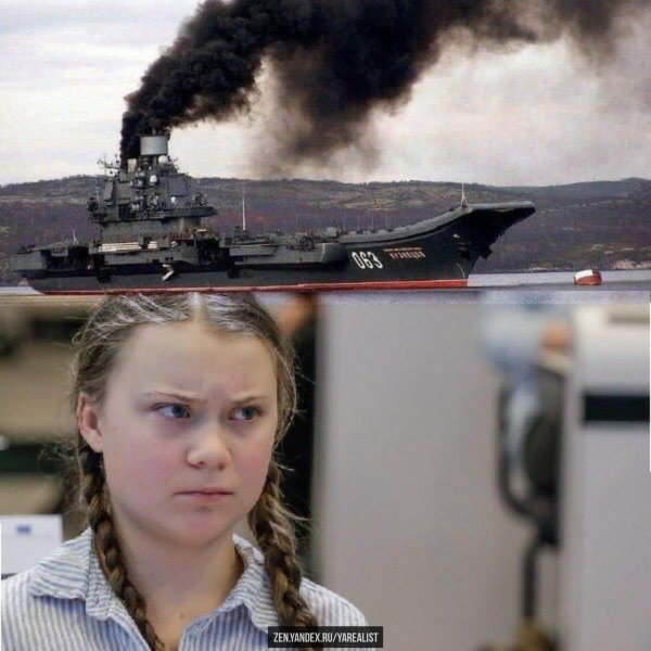 Гретта Тунберг мемы