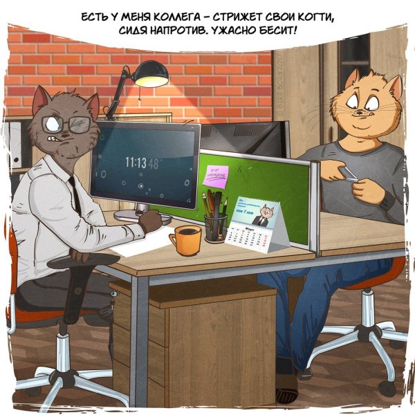 Смешное офис рисунок