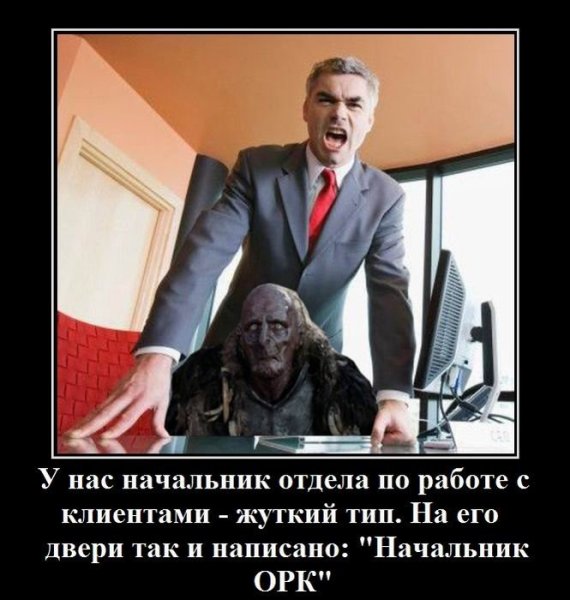 Печать прикол для начальника