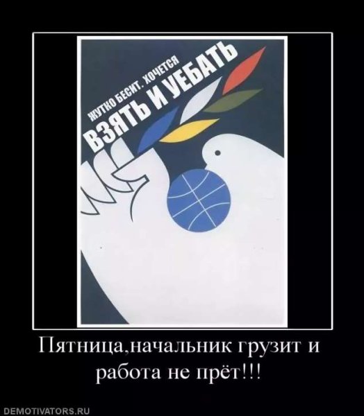 Начальник отвечаю это травмат