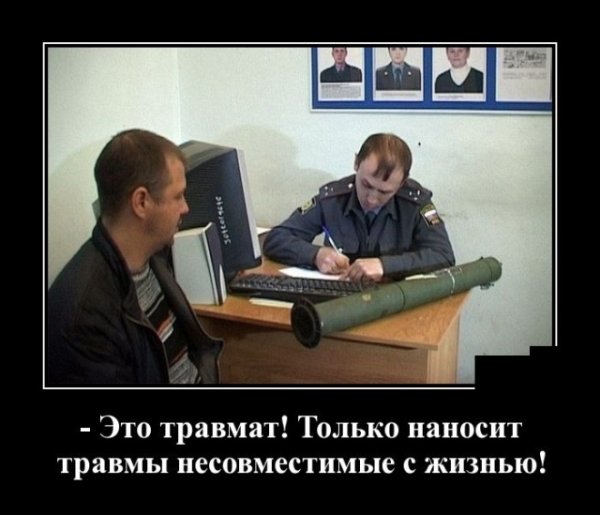 Начальник вернулся из отпуска