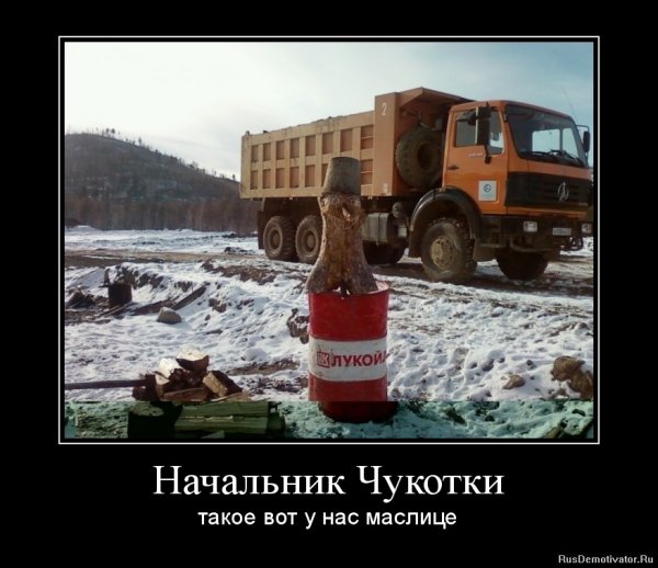 Кабинет руководителя прикол