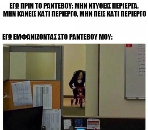 Демотиваторы про работу