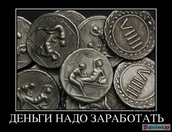 Цитаты про деньги смешные
