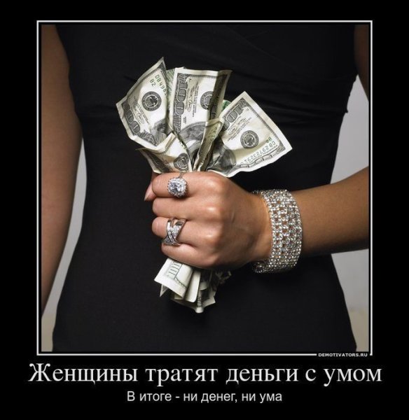 Деньги прикол