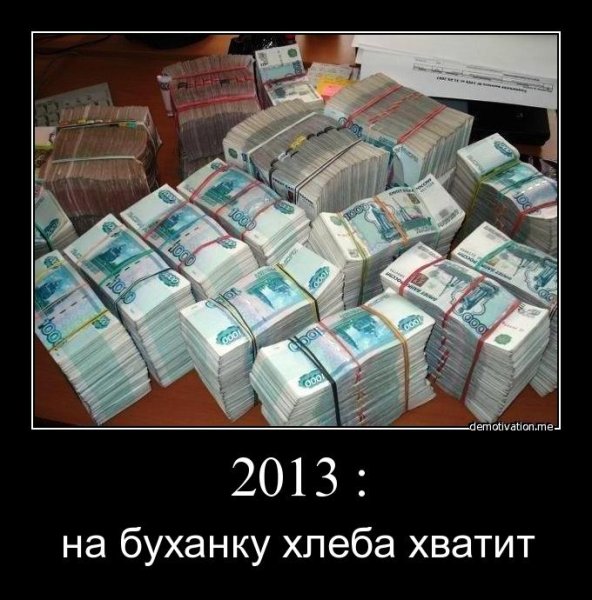 Цитаты про деньги смешные