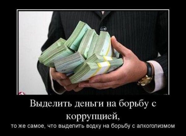 Деньги счастье