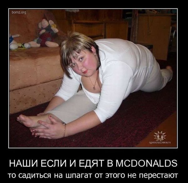 Приколы Одноклассники