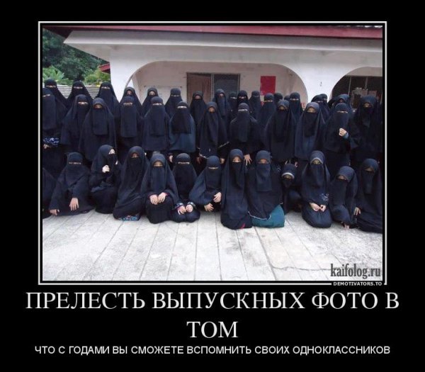 Смешные картинки Одноклассники