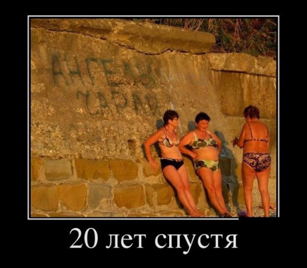 Демотиваторы Одноклассники