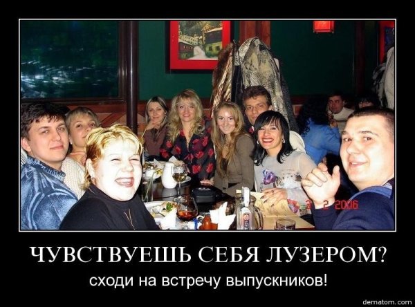 Демотиваторы смешные свежие 2021