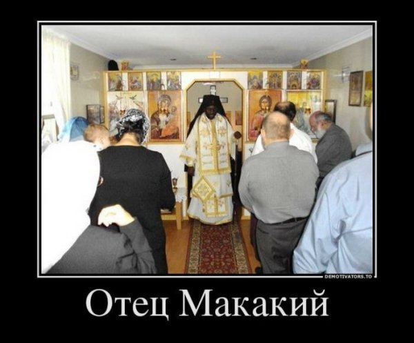 Наш девиз непобедим возбудим