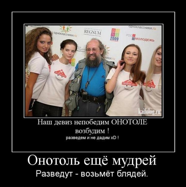 Талант демотиватор