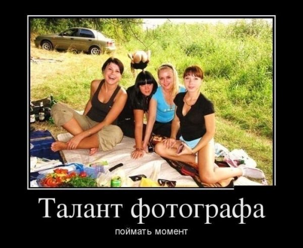 Приколы Одноклассники