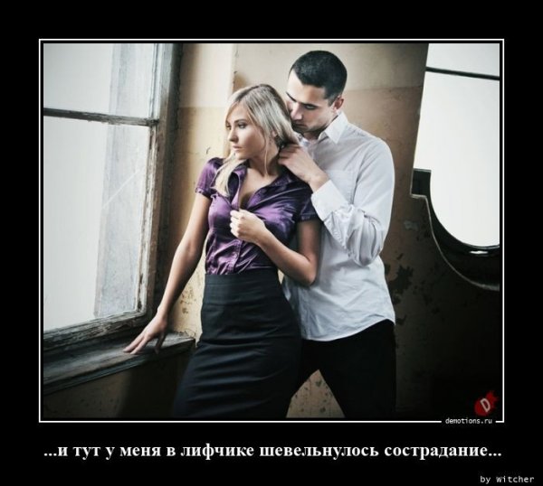 Демотиваторы Одноклассники