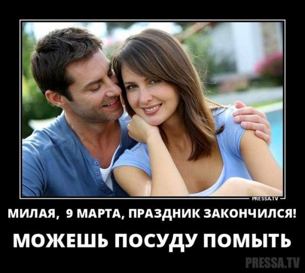 Демотиваторы смешные