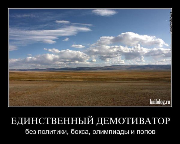 Демотиватор рамка